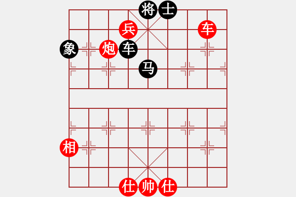 象棋棋譜圖片：象聯(lián)四號(4r)-勝-風(fēng)雨樓畫(5r) - 步數(shù)：180 