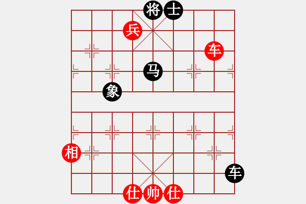 象棋棋譜圖片：象聯(lián)四號(4r)-勝-風(fēng)雨樓畫(5r) - 步數(shù)：190 