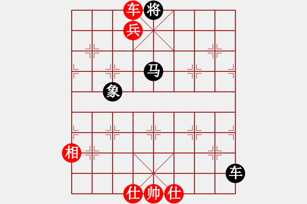 象棋棋譜圖片：象聯(lián)四號(4r)-勝-風(fēng)雨樓畫(5r) - 步數(shù)：195 