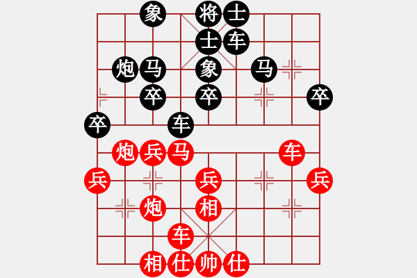 象棋棋譜圖片：象聯(lián)四號(4r)-勝-風(fēng)雨樓畫(5r) - 步數(shù)：30 