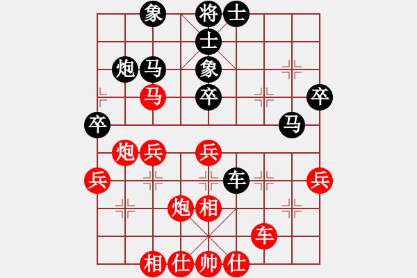 象棋棋譜圖片：象聯(lián)四號(4r)-勝-風(fēng)雨樓畫(5r) - 步數(shù)：40 