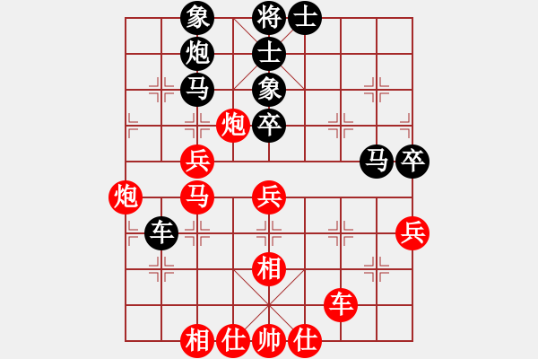 象棋棋譜圖片：象聯(lián)四號(4r)-勝-風(fēng)雨樓畫(5r) - 步數(shù)：50 