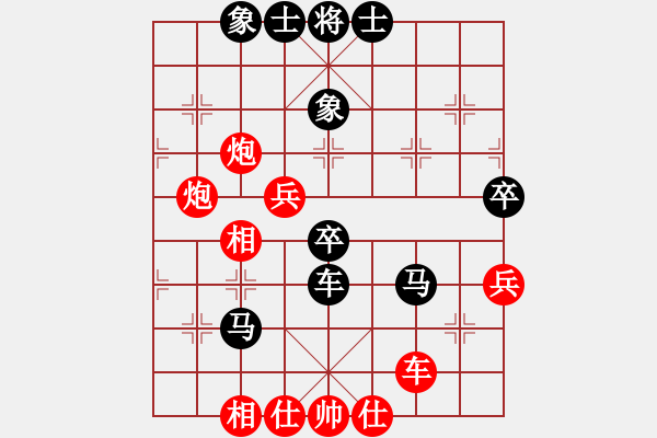 象棋棋譜圖片：象聯(lián)四號(4r)-勝-風(fēng)雨樓畫(5r) - 步數(shù)：70 