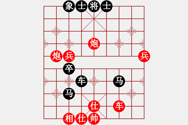 象棋棋譜圖片：象聯(lián)四號(4r)-勝-風(fēng)雨樓畫(5r) - 步數(shù)：80 