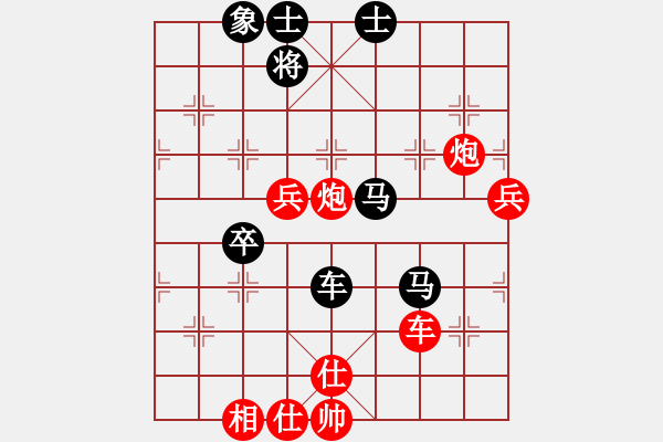 象棋棋譜圖片：象聯(lián)四號(4r)-勝-風(fēng)雨樓畫(5r) - 步數(shù)：90 