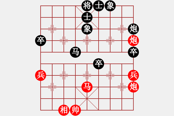 象棋棋譜圖片：2017鳳崗科鑫盟杯第6輪 莫梓健 負 趙汝權 - 步數(shù)：70 