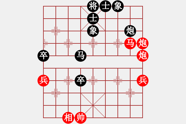 象棋棋譜圖片：2017鳳崗科鑫盟杯第6輪 莫梓健 負 趙汝權 - 步數(shù)：80 