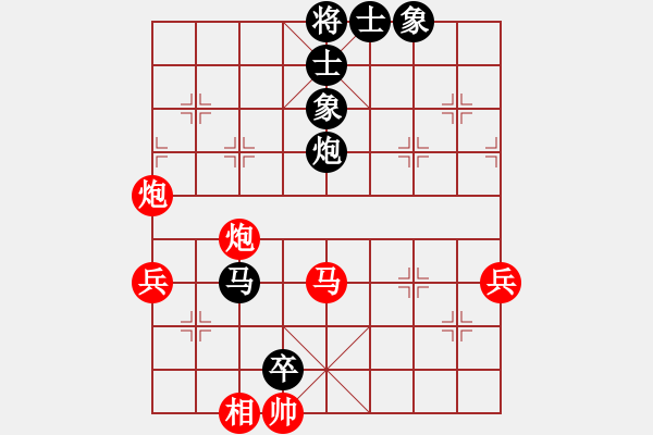 象棋棋譜圖片：2017鳳崗科鑫盟杯第6輪 莫梓健 負 趙汝權 - 步數(shù)：90 