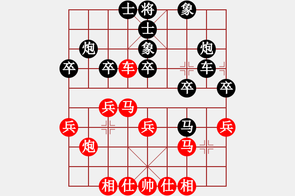 象棋棋譜圖片：謝業(yè)枧 先和 柳大華 - 步數(shù)：30 