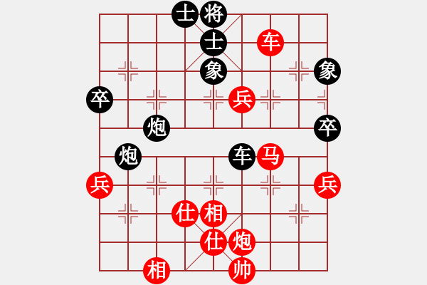 象棋棋譜圖片：謝業(yè)枧 先和 柳大華 - 步數(shù)：80 