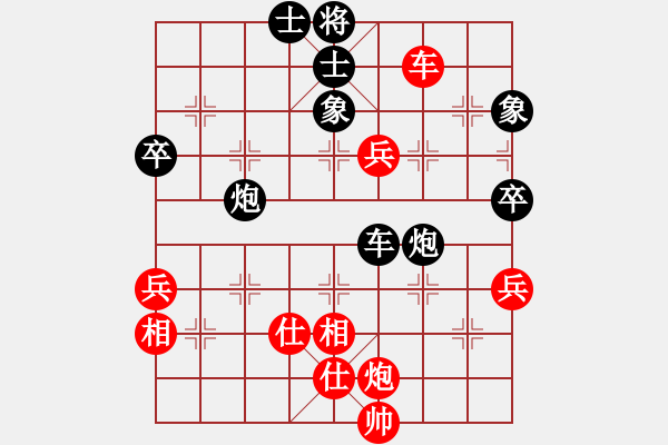 象棋棋譜圖片：謝業(yè)枧 先和 柳大華 - 步數(shù)：82 