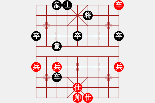 象棋棋谱图片：徐超 先和 陈振杰 - 步数：70 