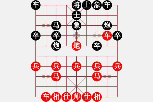 象棋棋譜圖片：20121111 柴溝 柳桂龍 先勝 注溝 張德元 - 步數(shù)：20 