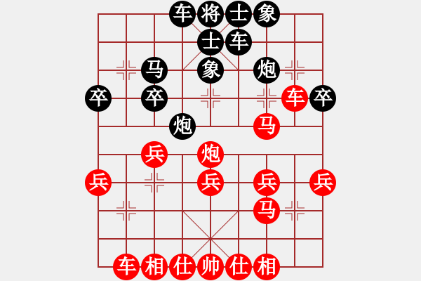 象棋棋譜圖片：20121111 柴溝 柳桂龍 先勝 注溝 張德元 - 步數(shù)：30 