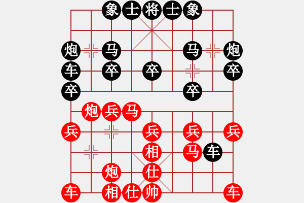 象棋棋谱图片：胡荣华 先和 张申宏 - 步数：20 