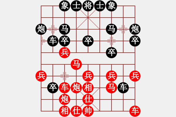 象棋棋谱图片：胡荣华 先和 张申宏 - 步数：30 
