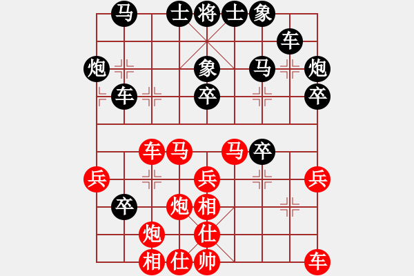 象棋棋谱图片：胡荣华 先和 张申宏 - 步数：40 