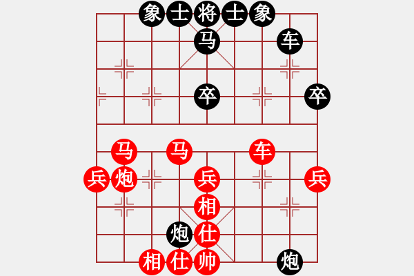 象棋棋谱图片：胡荣华 先和 张申宏 - 步数：60 