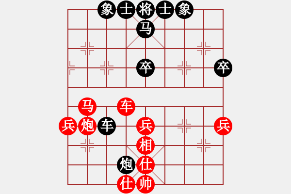 象棋棋谱图片：胡荣华 先和 张申宏 - 步数：70 