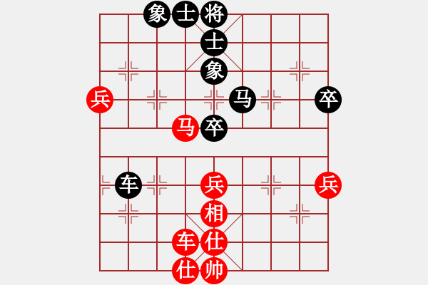 象棋棋谱图片：胡荣华 先和 张申宏 - 步数：80 