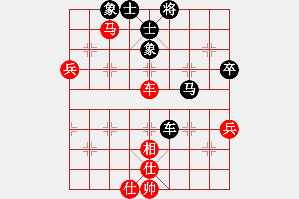 象棋棋谱图片：胡荣华 先和 张申宏 - 步数：90 