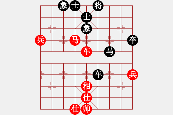 象棋棋谱图片：胡荣华 先和 张申宏 - 步数：91 