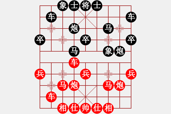 象棋棋谱图片：谢业枧 先和 蒋川 - 步数：30 