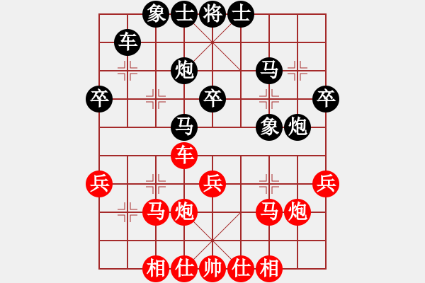 象棋棋谱图片：谢业枧 先和 蒋川 - 步数：32 