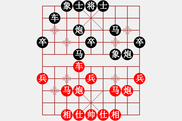 象棋棋譜圖片：謝業(yè)枧 先和 蔣川 - 步數(shù)：32 