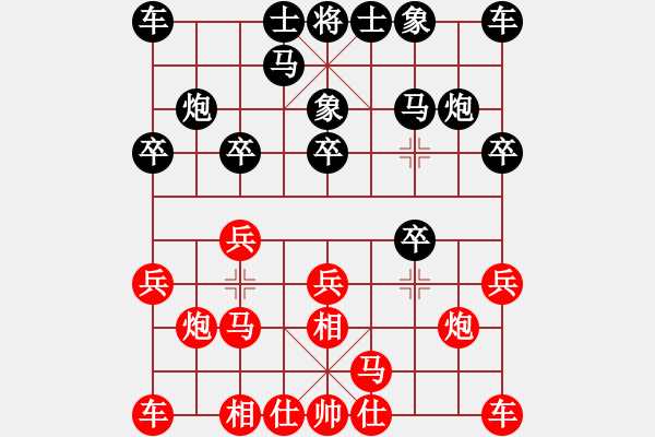 象棋棋谱图片：男子团体1 (2)冯家俊先和黄竹风 - 步数：10 