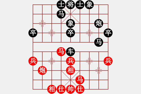 象棋棋谱图片：男子团体1 (2)冯家俊先和黄竹风 - 步数：30 