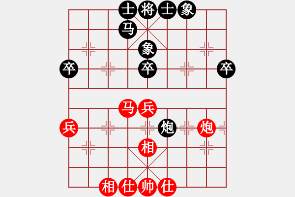 象棋棋谱图片：男子团体1 (2)冯家俊先和黄竹风 - 步数：40 