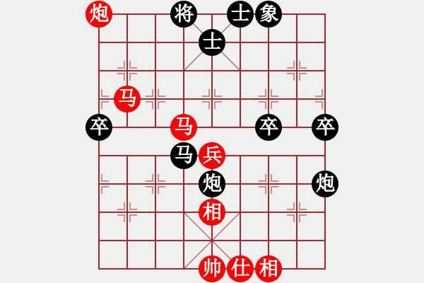 象棋棋譜圖片：吹吹(8段)-勝-kienlua(2段) - 步數(shù)：70 