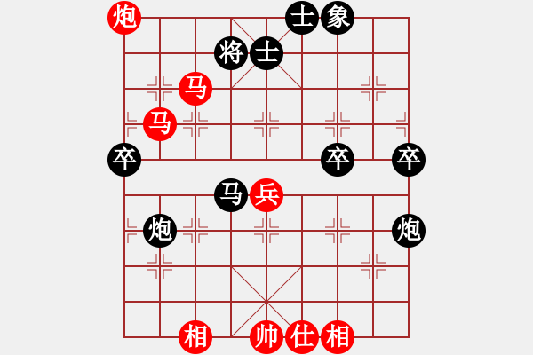 象棋棋譜圖片：吹吹(8段)-勝-kienlua(2段) - 步數(shù)：74 