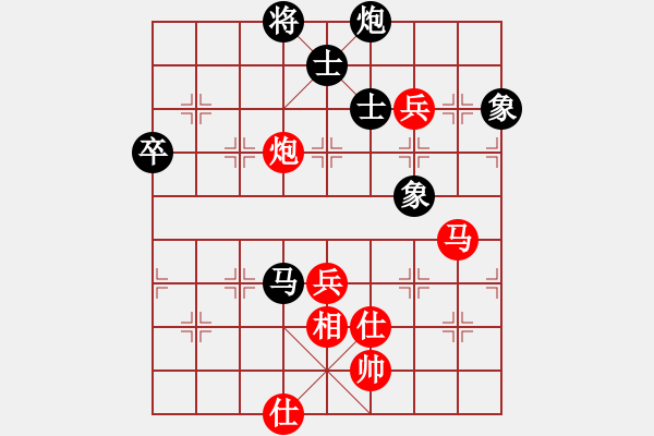 象棋棋譜圖片：三杯茶(北斗)-勝-帝哥(北斗) - 步數(shù)：100 