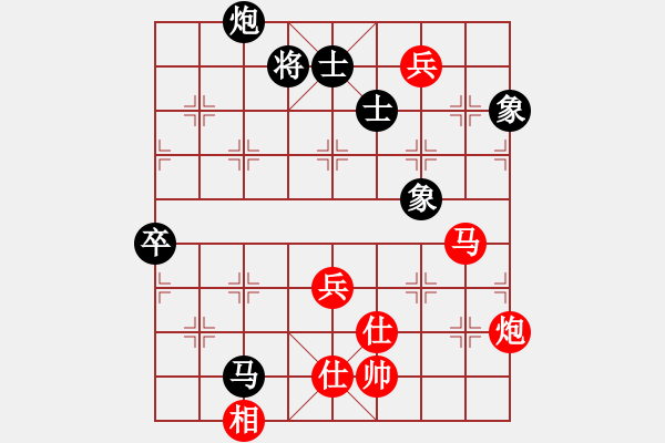 象棋棋譜圖片：三杯茶(北斗)-勝-帝哥(北斗) - 步數(shù)：110 