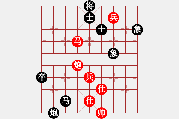 象棋棋譜圖片：三杯茶(北斗)-勝-帝哥(北斗) - 步數(shù)：120 