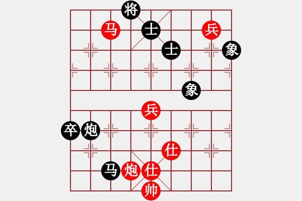 象棋棋譜圖片：三杯茶(北斗)-勝-帝哥(北斗) - 步數(shù)：130 