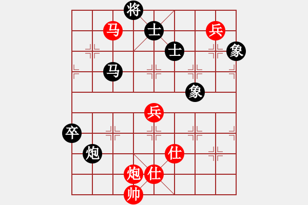 象棋棋譜圖片：三杯茶(北斗)-勝-帝哥(北斗) - 步數(shù)：140 