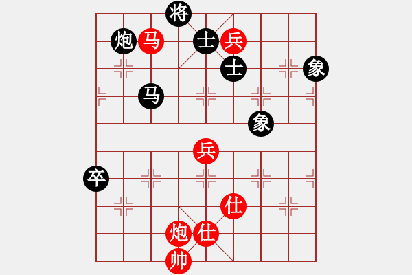 象棋棋譜圖片：三杯茶(北斗)-勝-帝哥(北斗) - 步數(shù)：143 