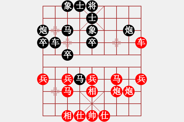 象棋棋譜圖片：三杯茶(北斗)-勝-帝哥(北斗) - 步數(shù)：30 