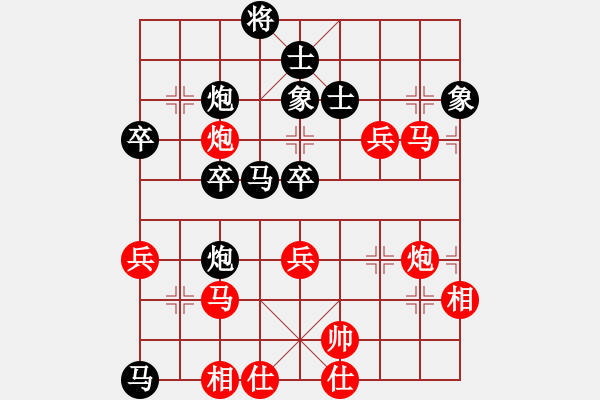 象棋棋譜圖片：三杯茶(北斗)-勝-帝哥(北斗) - 步數(shù)：70 