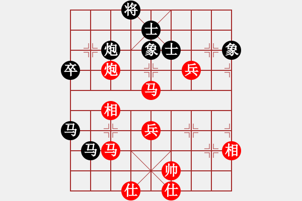 象棋棋譜圖片：三杯茶(北斗)-勝-帝哥(北斗) - 步數(shù)：80 