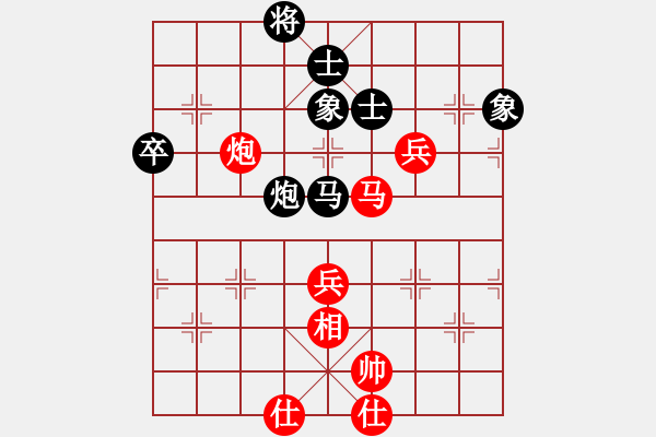 象棋棋譜圖片：三杯茶(北斗)-勝-帝哥(北斗) - 步數(shù)：90 