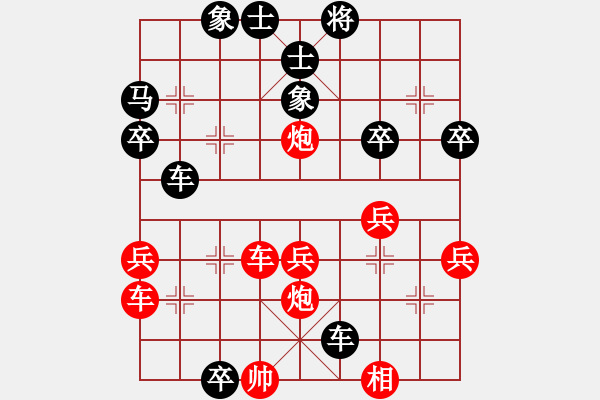 象棋棋譜圖片：08-12-08 horacewu[1009]-負(fù)-jpophile[1040] - 步數(shù)：50 