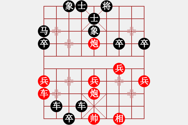 象棋棋譜圖片：08-12-08 horacewu[1009]-負(fù)-jpophile[1040] - 步數(shù)：58 