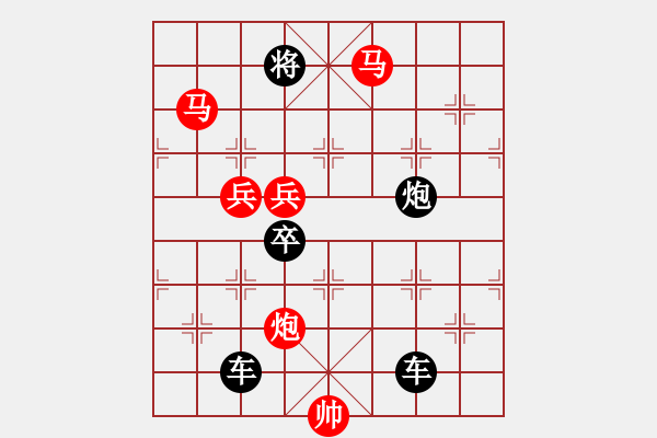 象棋棋譜圖片：（對稱）<28>【 零 雰 】 秦 臻 - 步數(shù)：55 