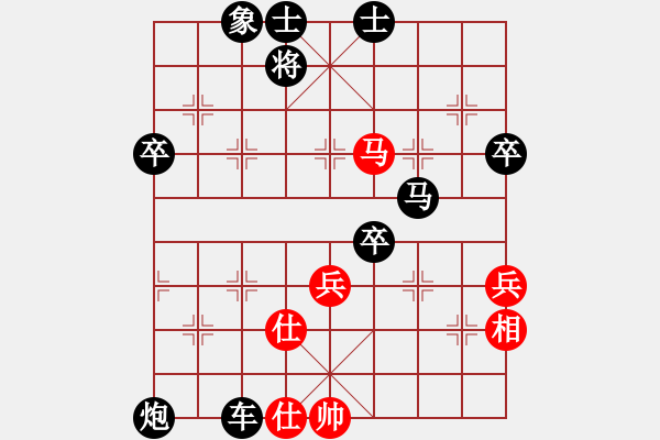 象棋棋譜圖片：平淡無棋[1807698583] -VS- 騎白馬的青蛙[452406971] - 步數(shù)：70 