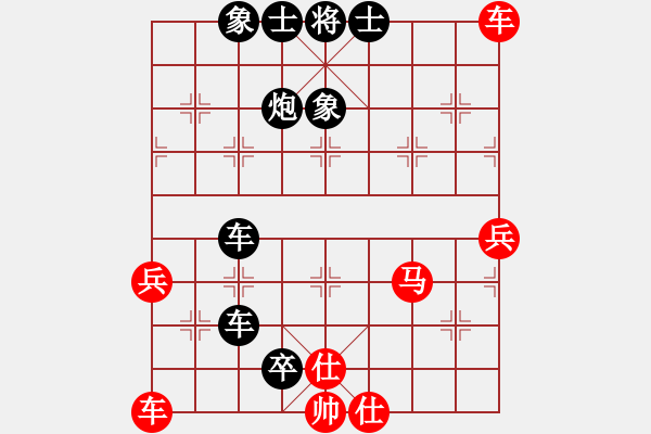 象棋棋谱图片：北京市等级赛2轮曾本月后胜关雨涵 - 步数：100 