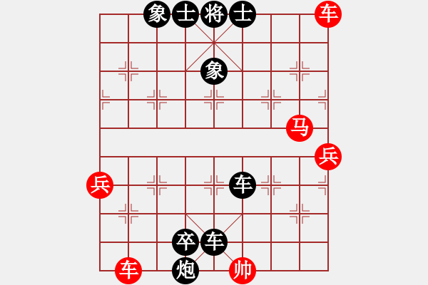 象棋棋谱图片：北京市等级赛2轮曾本月后胜关雨涵 - 步数：110 